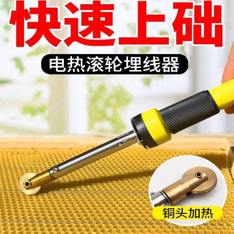 电热埋线器蜂具滚轮式压线器巢础安装器养蜜蜂蜂巢脾巢础机加热