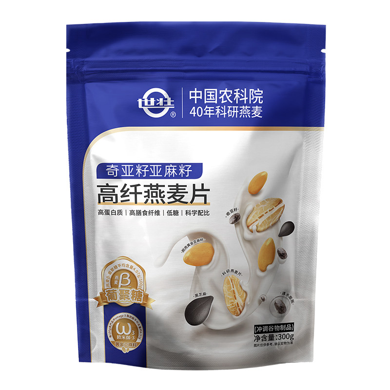 中国农科院奇亚籽亚麻籽即食燕麦片健身代餐营养轻食早餐轻食伴侣