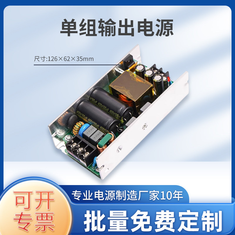大功率 120W AC-DC 380V转12V24V48V电源模块低纹波降压电源模块