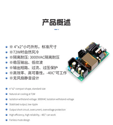 220V转9V10V11V12V13V14V15V6A可调模块开关电源板仪器仪表类电源