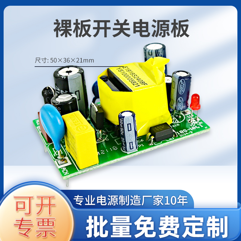 12V1.5A5V3A24V800mA高效率电源模块EMCCE认证电源稳压小体积电源