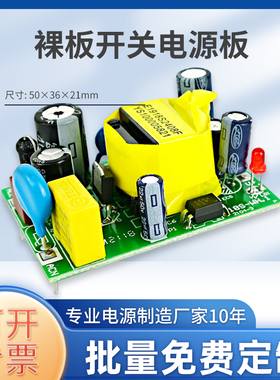 12V1.5A5V3A24V800mA高效率电源模块EMCCE认证电源稳压小体积电源