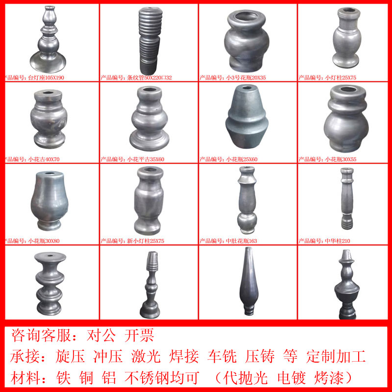五金配件旋冲压加工定制抛光电镀氧化激光焊接车铣铁铜铝钢T3607