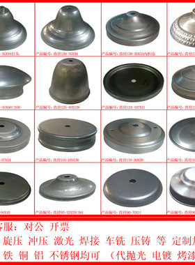 五金配件旋冲压加工定制抛光电镀氧化激光焊接车铣铁铜铝钢T8828