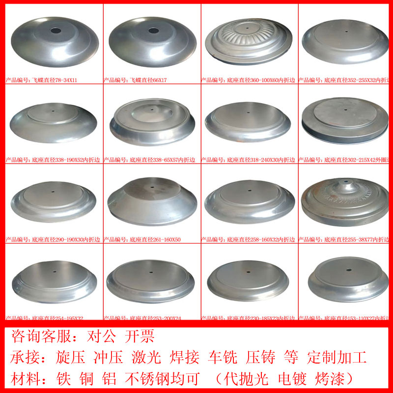 五金配件旋冲压加工定制抛光电镀氧化激光焊接车铣铁铜铝钢T6643