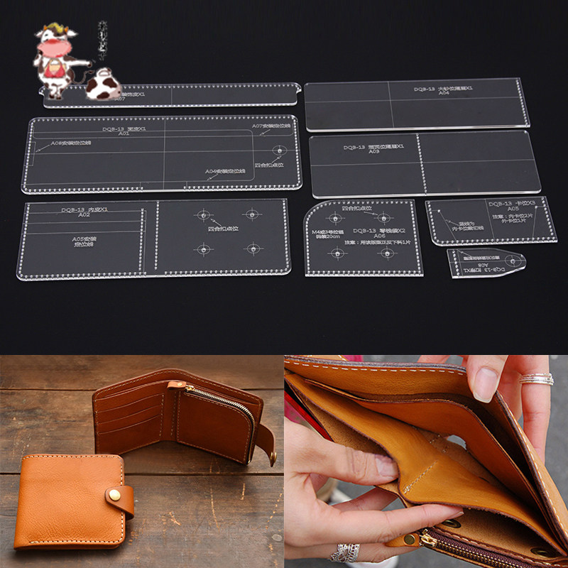 手工皮具图纸亚克力纸样短款财布钱包模板diy版型纸格皮革工具