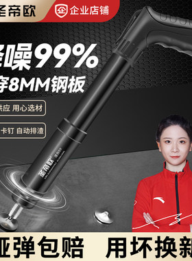 吊顶神器圣帝欧一体射钉打钉神器