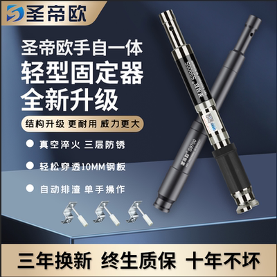 圣帝欧新款s9700顺丰包邮