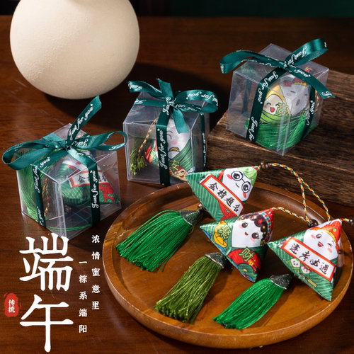 端午粽子香包艾草驱蚊随身挂件