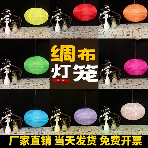 led灯光绸布防水防晒灯笼