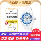 LRW 适用于卡西欧石英表电池 100H MRW 200H CASIO原装 日本进口