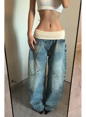 美式vibe大码复古设计感螺纹腰头牛仔裤女高街辣妹做旧水洗拖地裤