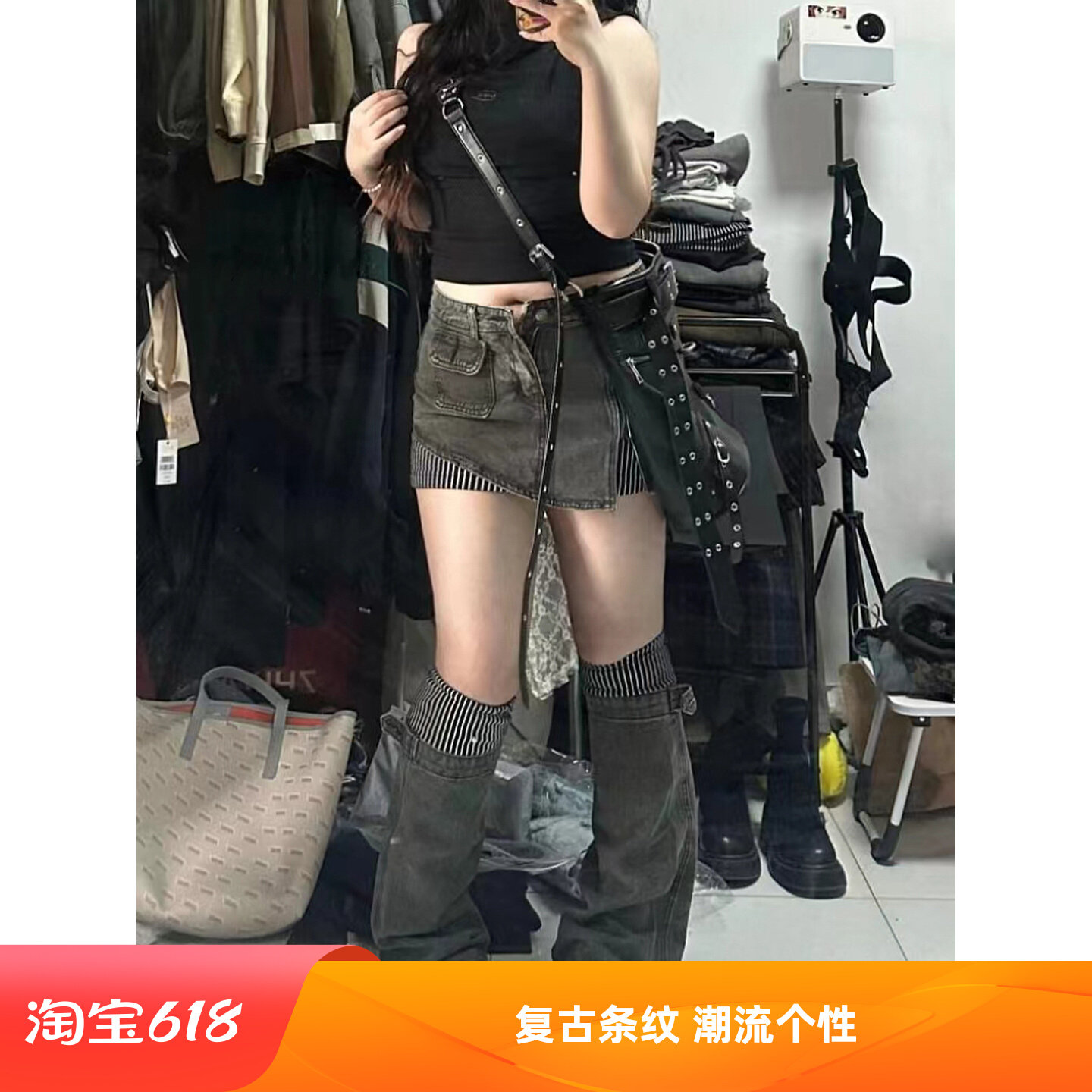大码不规则短裙条纹腿套两件套潮图片