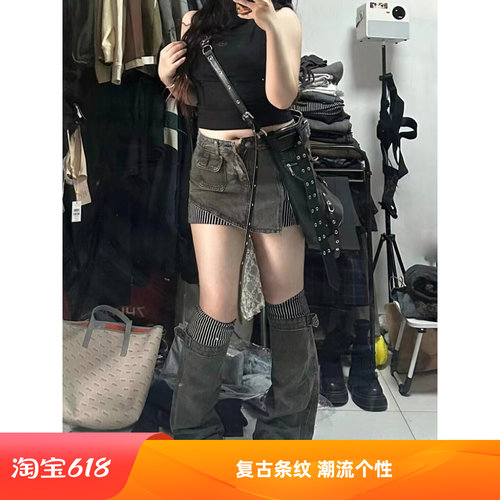 大码不规则短裙条纹腿套两件套潮