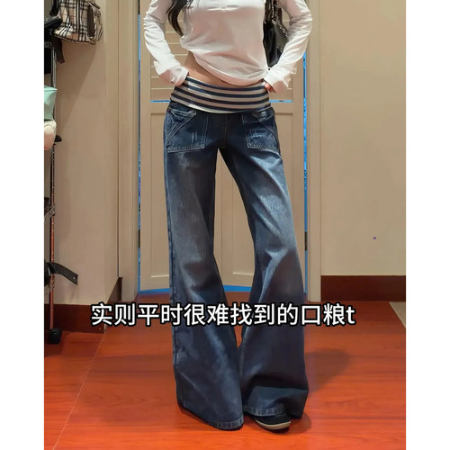 大码美式复古条纹阔腿牛仔裤女