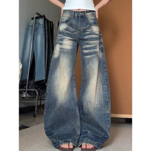 男女高街vibe宽松显瘦阔腿长裤 复古水洗竹节纹弯刀牛仔裤 美式 大码