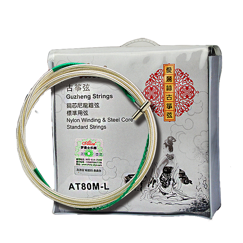 古筝琴弦钢芯尼龙缠绕1-21全套玄单根琴古筝线163配件Alice爱丽丝