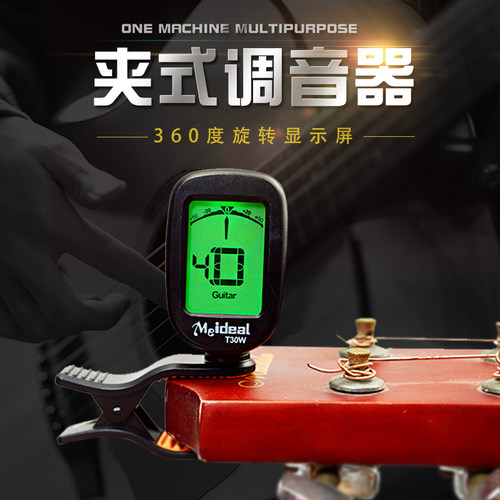 meideal双簧管乐配件尤克里里