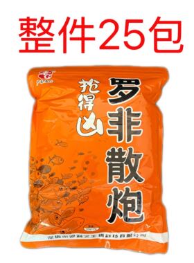 老G抢得凶系列散炮整件罗非鲤鱼混养散炮鱼饵料