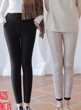 安美拉雪融女神裤羊毛裤冬外穿打底高腰显瘦弹力妈妈加厚保暖棉裤