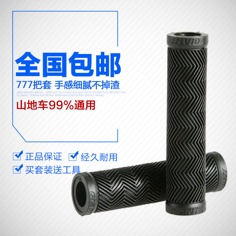 Poignées de vélo GIANT - Ref 2336221 Image 1