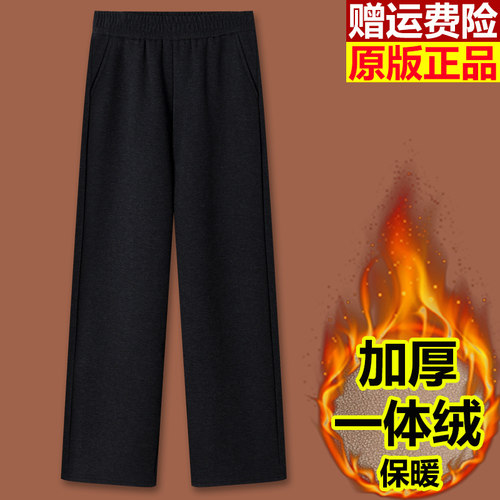 大码女裤100%羊绒秋冬直筒休闲裤
