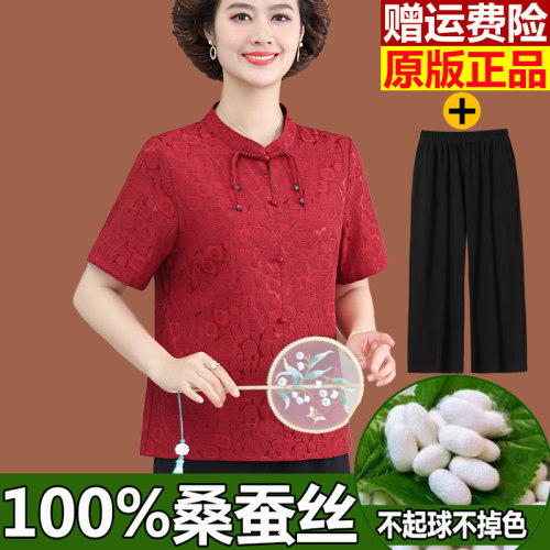 新中式真丝桑蚕丝衬衫女套装上衣