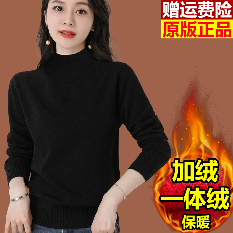 加绒毛衣女冬季内搭羊绒短款上衣大码羊毛衫秋冬一体绒加厚打底衫