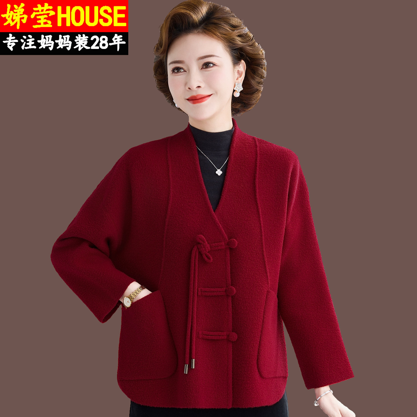 新中式毛呢外套妈妈秋装呢子大衣