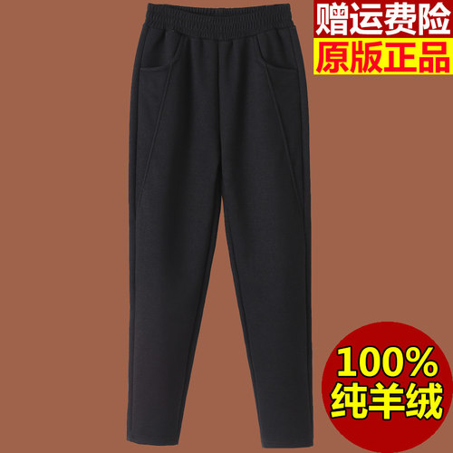 羊绒宽松休闲裤子春秋直筒长裤