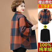 外套中老年女装 特大码 春秋季 2025新款 羊绒大衣秋冬上衣服 妈妈秋装