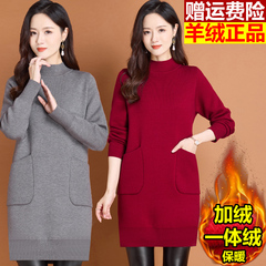 半高领羊绒毛衣加绒加厚中长款上衣女遮屁股洋气冬季一体绒打底衫