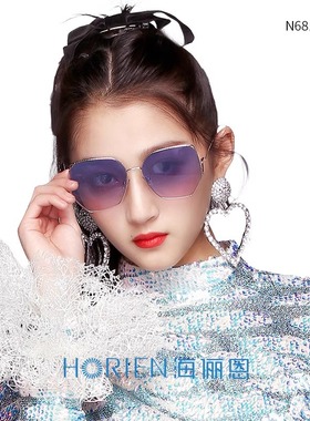 海俪恩新款潮时尚渐变复古猫耳镂空女太阳镜炫彩网红墨镜N6818