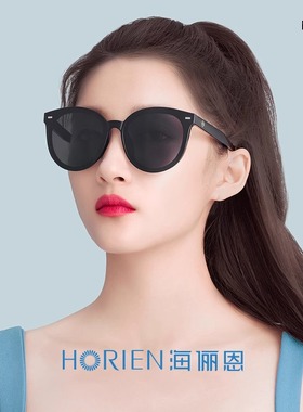 海俪恩新款正品明星同款韩版潮流方形墨镜个性太阳镜N6808