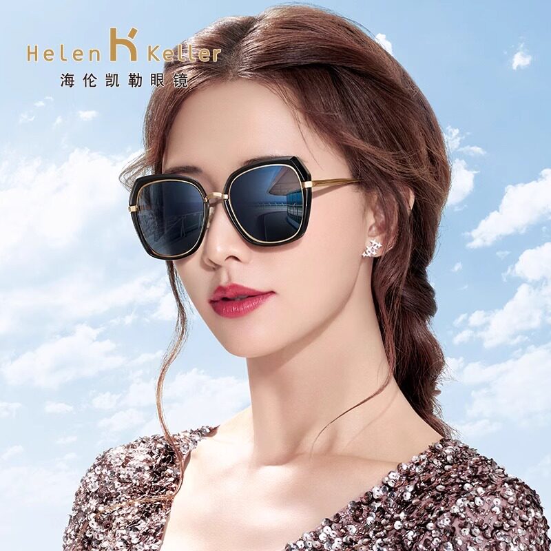 海伦凯勒太阳能女士防紫外线圆脸彩膜偏光开车墨镜女潮H8721