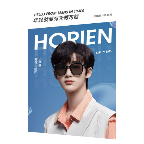 海俪恩防紫外线大脸开车太阳镜