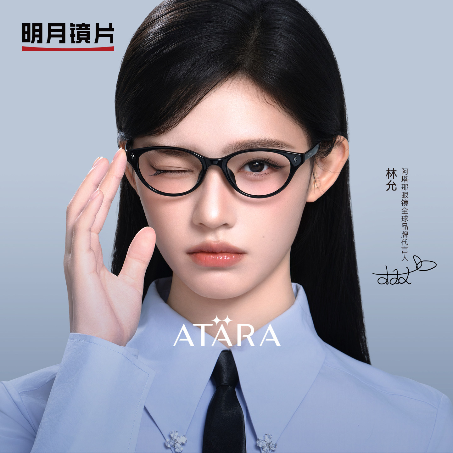 明月阿塔那近视眼镜女猫眼小框可配度数高级感黑框素颜小框A81048