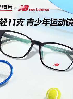 眼镜框青少年近视有度数光学眼镜超轻女男眼镜框方框NBO-09460Z