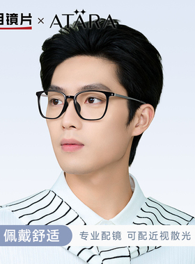 明月眼镜框男超轻大框近视眼镜有度数配散光女光学眼镜度数A7200