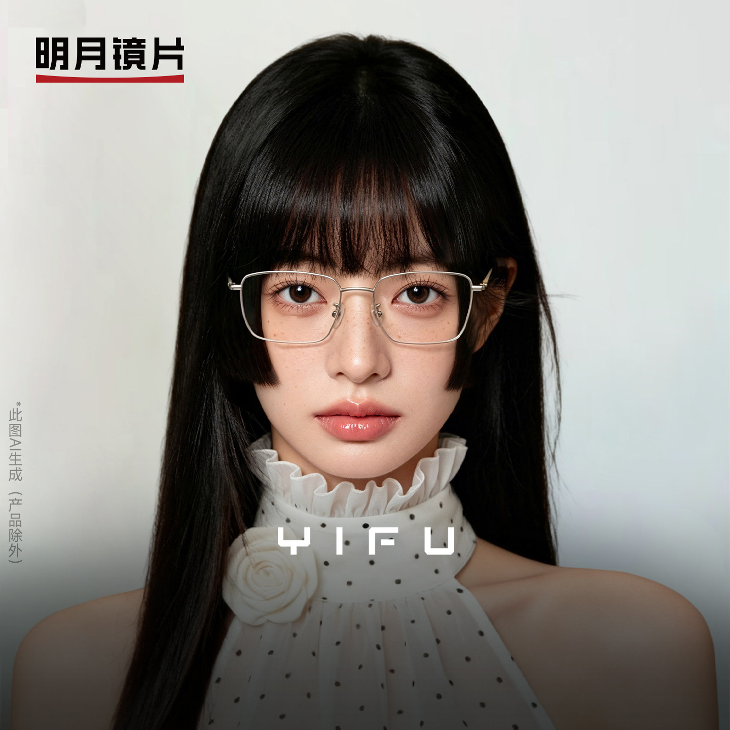 明月逸夫近视眼镜男超轻方框气质可配近视有度数成品眼睛YF83011