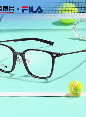 明月斐乐眼镜框运动眼镜男配近视有度数眼睛架散光定制E17F