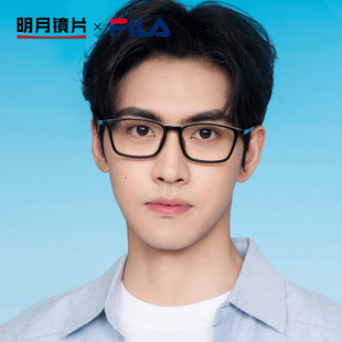 明月镜片FILA斐乐眼镜框女可配近视黑框素颜眼睛框男有度数945F