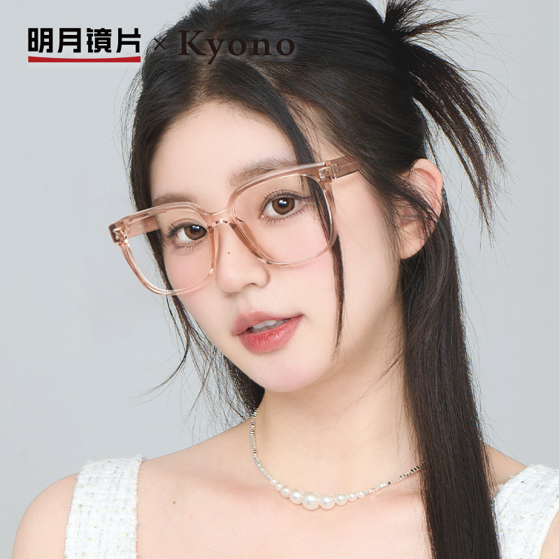 明月京野近视眼睛框镜架男大脸方形眼镜女可配有度数黑框素颜镜框