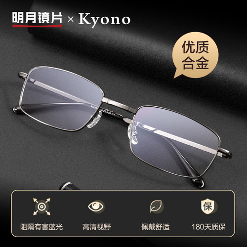 明月高清防蓝光折叠老花镜