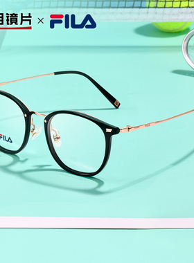 明月斐乐近视眼镜女超轻黑框钛腿可配近视有度数圆脸眼睛框70F