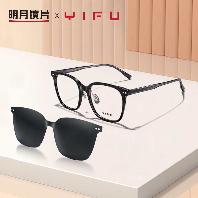 明月板材眼镜框男可配近视防蓝光