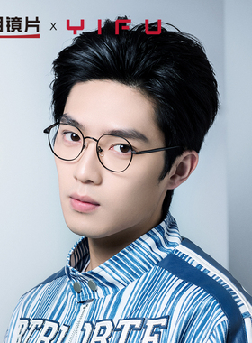 明月近视多边形眼镜女超轻可配有度数眼睛框镜架男光学眼镜YF8203