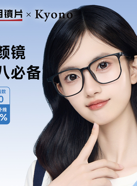 明月黑框眼镜可配度数近视眼睛框架女潮大框防蓝光变色镜男10223