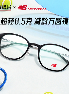 明月眼镜近视眼镜有度数男钛腿超轻眼睛框镜架男NBO-09504Z