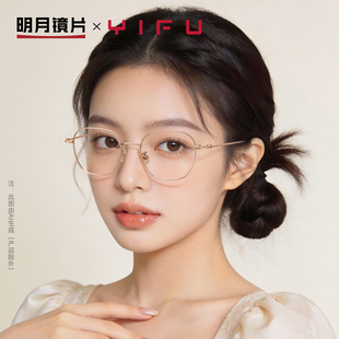 明月逸夫超轻多边形近视有度数女素颜眼睛框光学散光镜YF83020